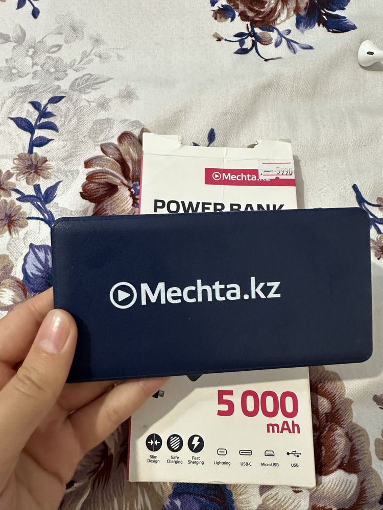Продам брала в мечте