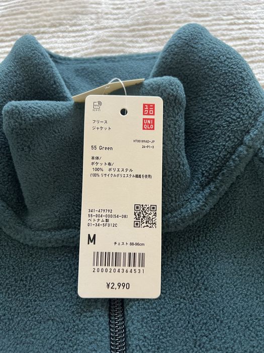 UNIQLO Fleece Jacket (55 Green) • Флисовая куртка • Новая с бирками