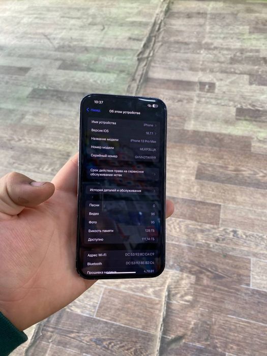 Iphone 13 pro max sotiladi