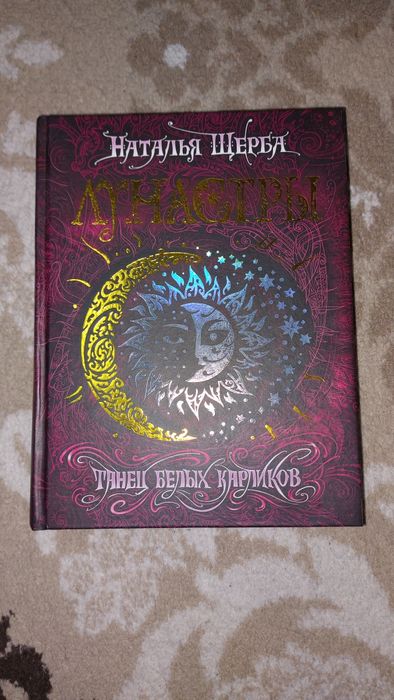 Продаю несколько книг