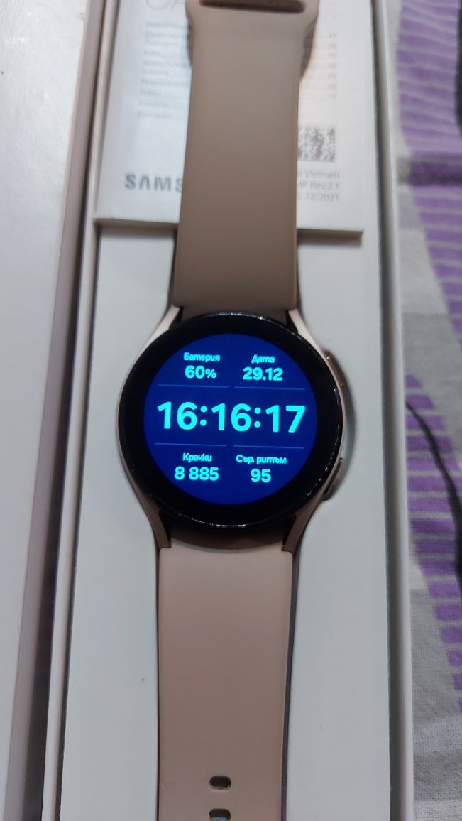 Samsung galaxy watch 4