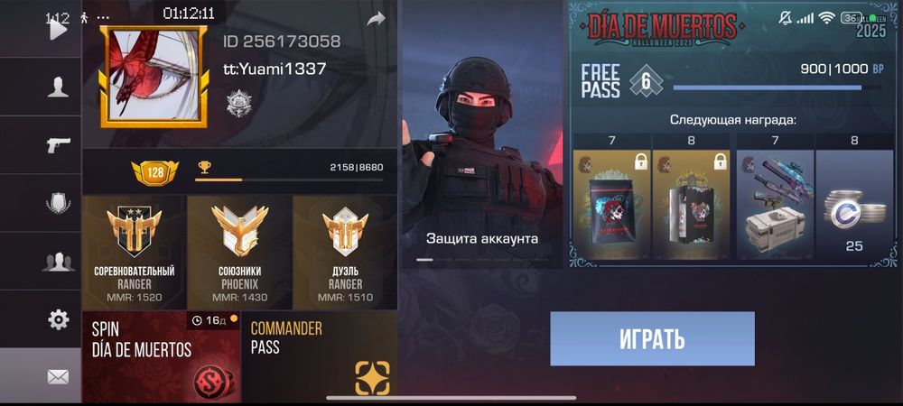 продам аккаунт в Стэндофф