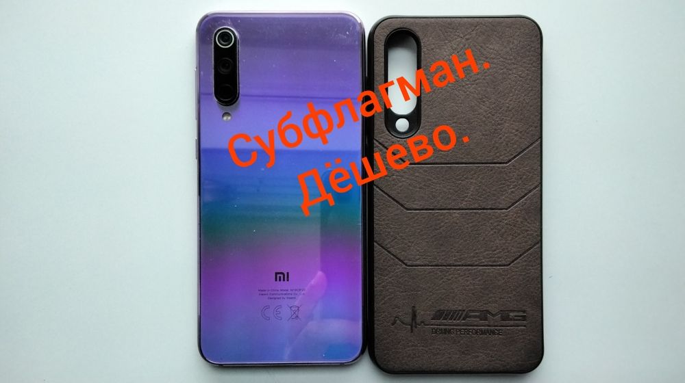 .Сяоми Ми9se.Скидка.
