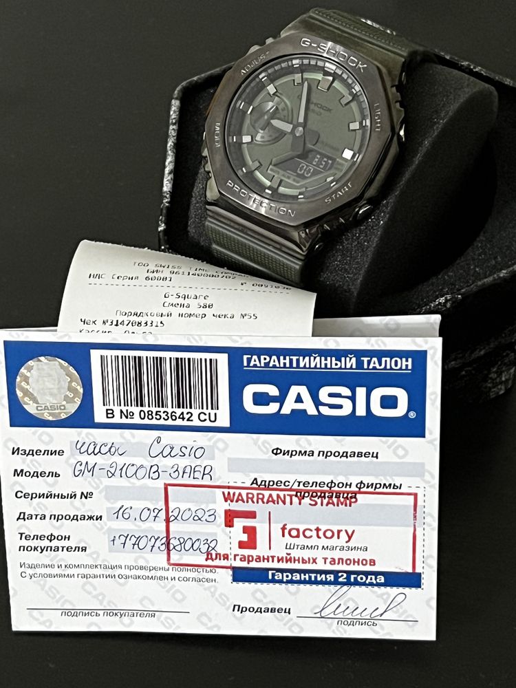 Часы Casio G-Shock GM-2100B-3AER