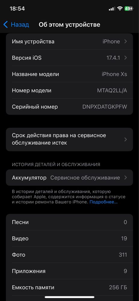 Iphone xs gold sotuvda