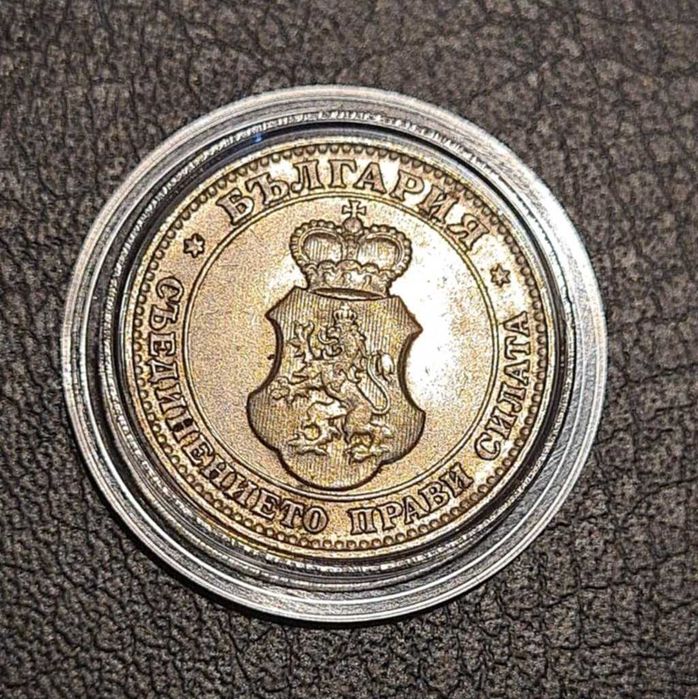 Български монети и лотове: