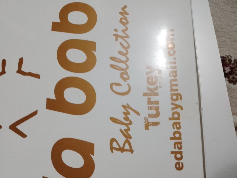 Турецкий детский комплект