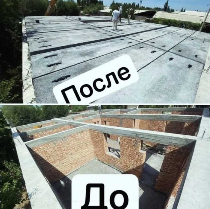 Бетонные плиты | перекрытия | Бетон плита | Beton plita | BTGROUP-23