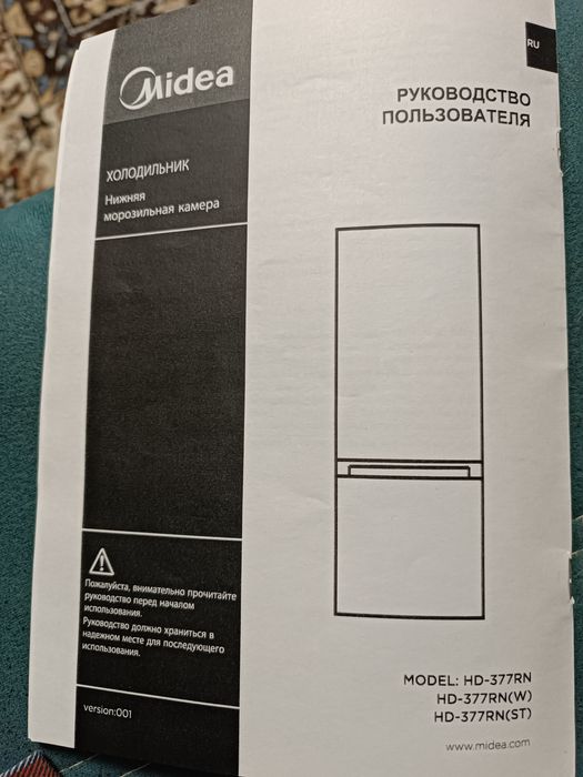 Холодильник Midea