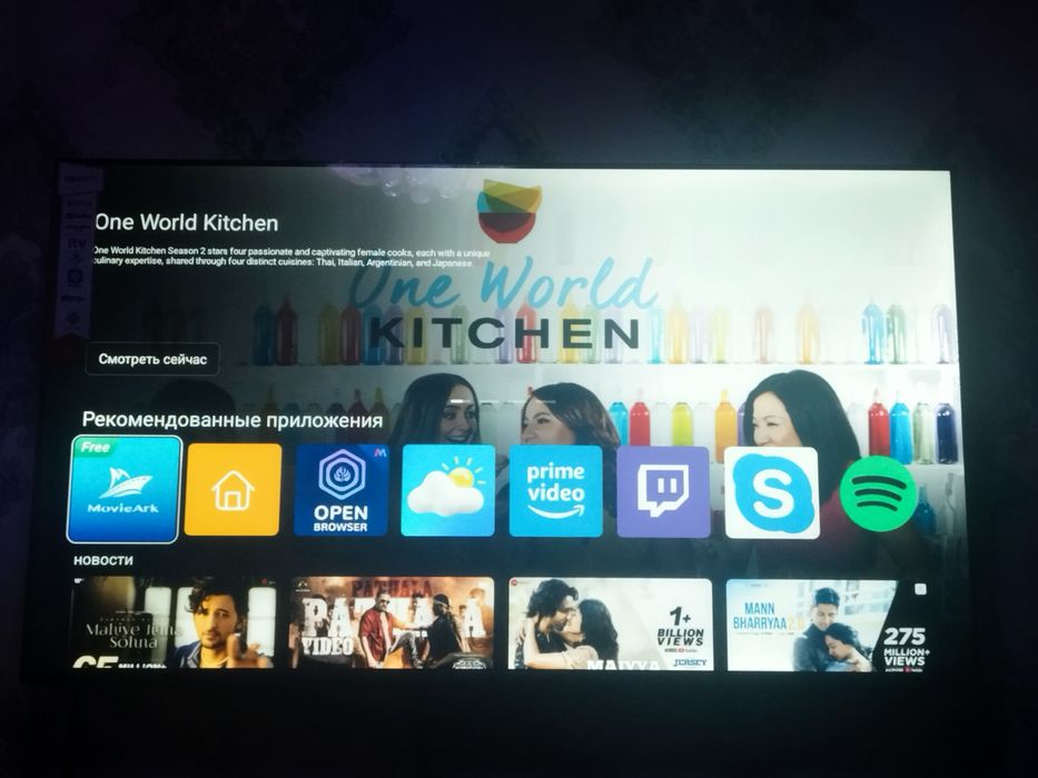 Smart telvizor  Li tv