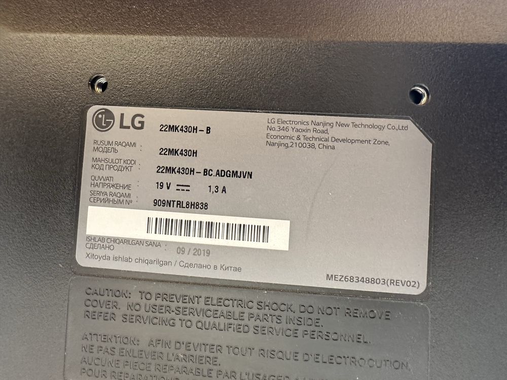 Lg monitor 22 как новый