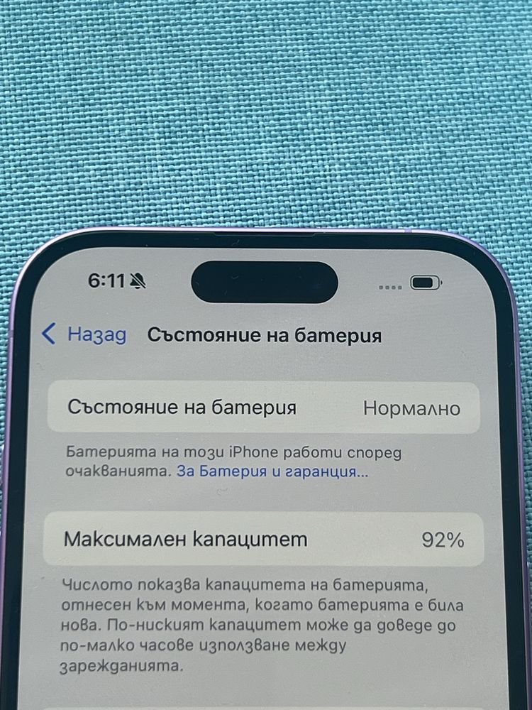iPhone 16 128GB розов 100% реален и платетен в брой !