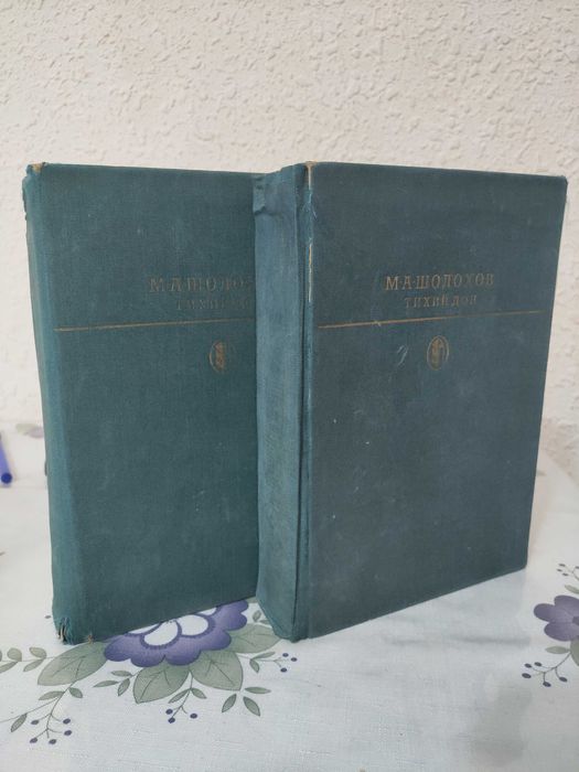 Книги русских классиков в отличном состоянии