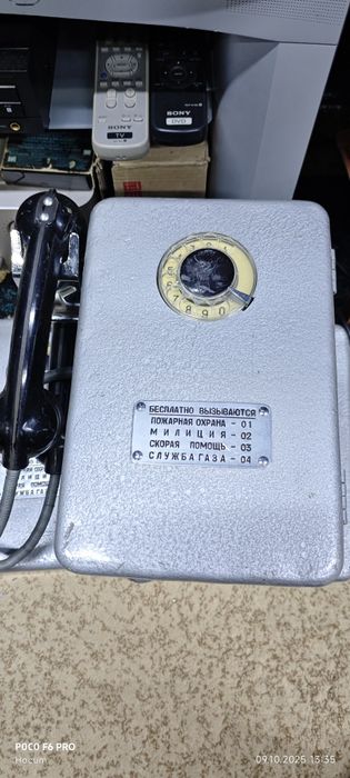 Таксофон АМТ 69 в отличном состоянии. Полностью родные детали