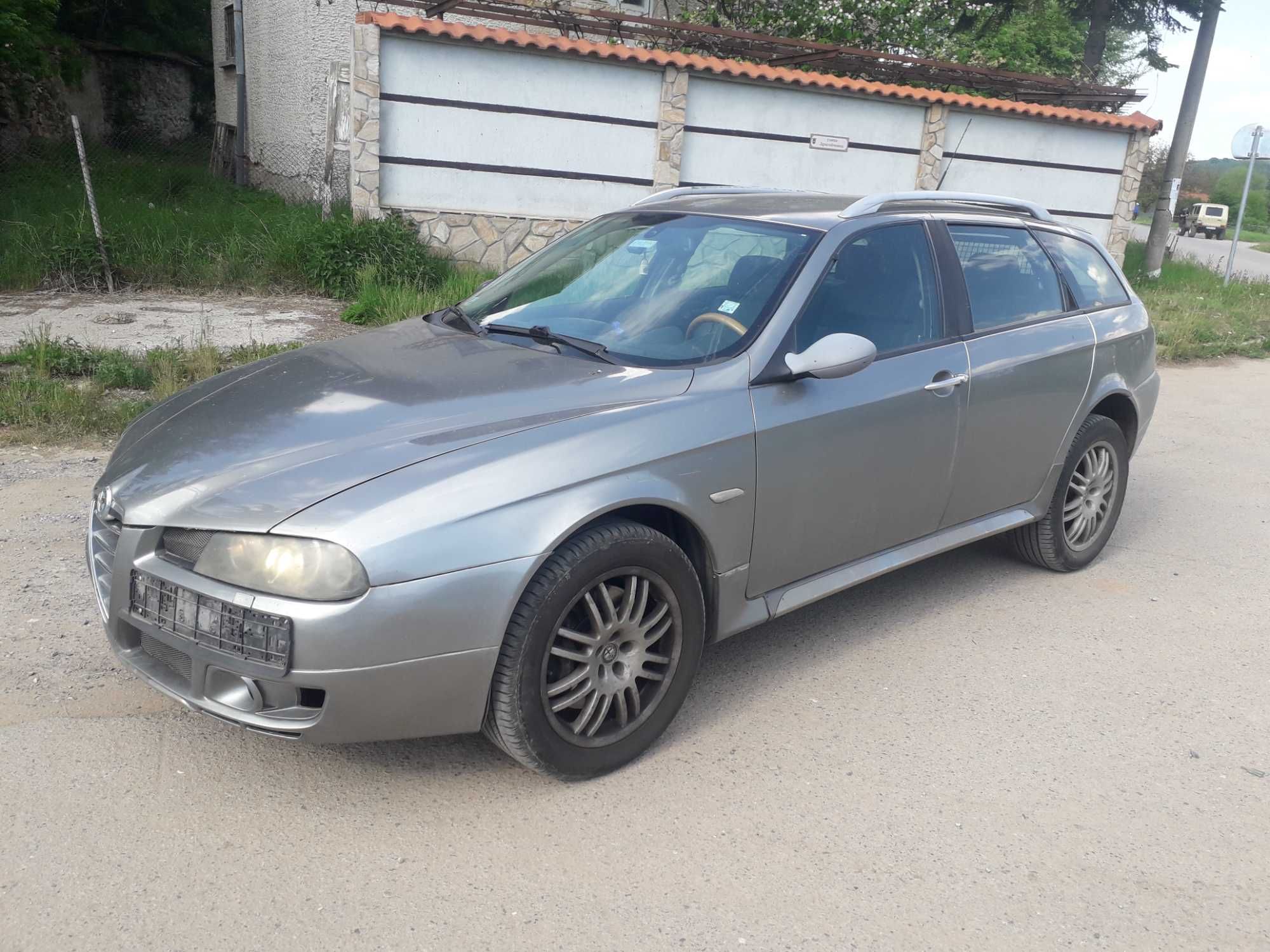 Алфа Ромео crosswagon на части