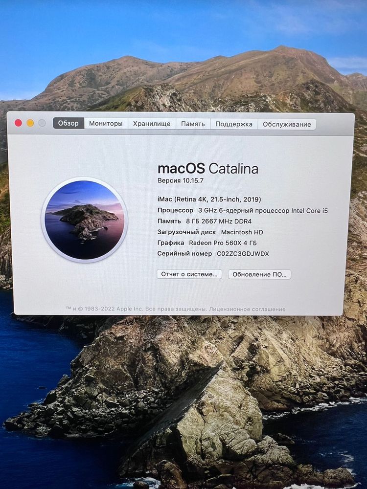 iMac 2019 года