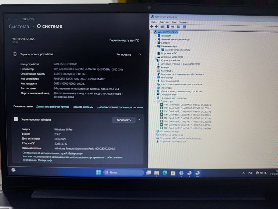 Lenovo IdeaPad 3 Core i7-11gen 8/128+1TB