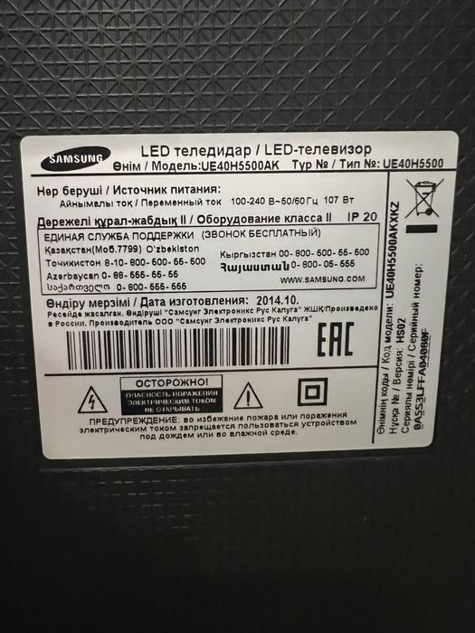 Телевизор  samsung в очень хорошем состочнии