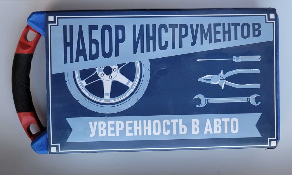 Продаю набор инструментов головок