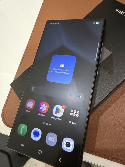 Samsung S24 Ultra 256Gb