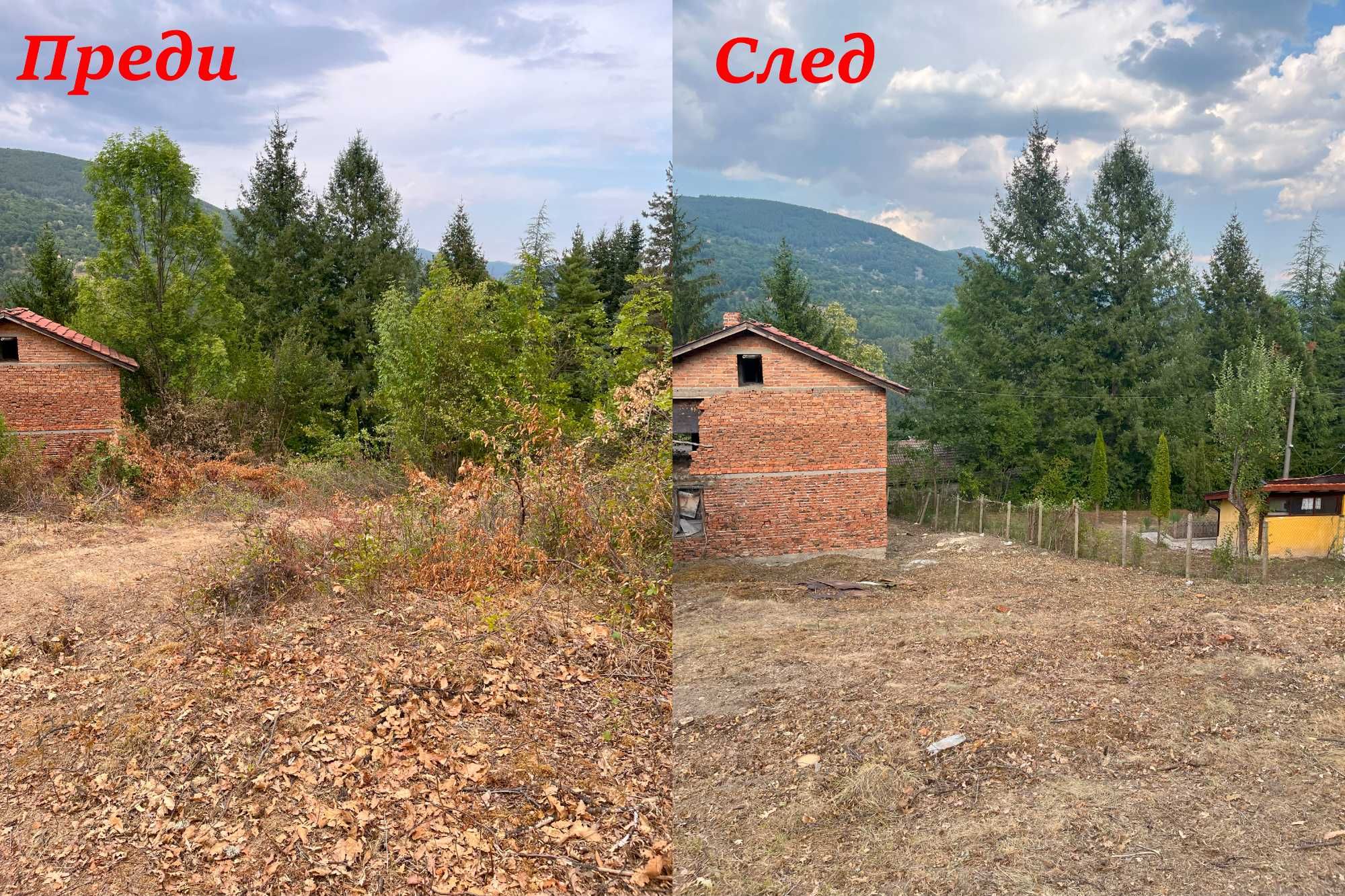 Почистване на дворове в община Своге , Годеч , Костинброд и Нови Искър