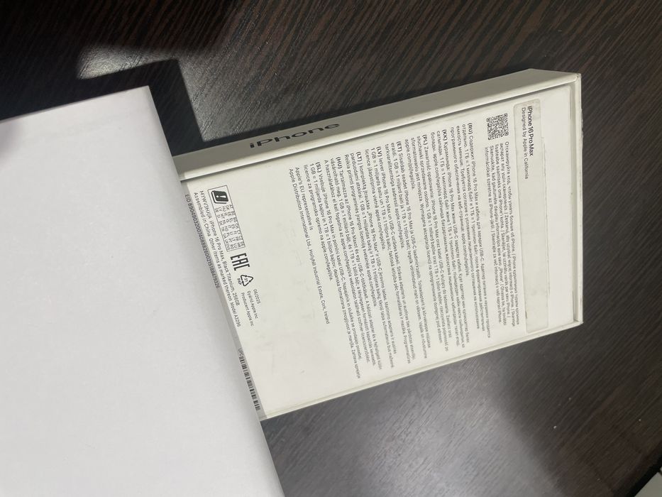 iPhone 16 ProMax 256 ЕАС 0 циклов