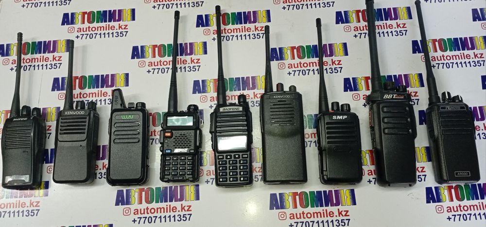 Рация.Радиостанция.Автомобильная.Стационарная.Переносная