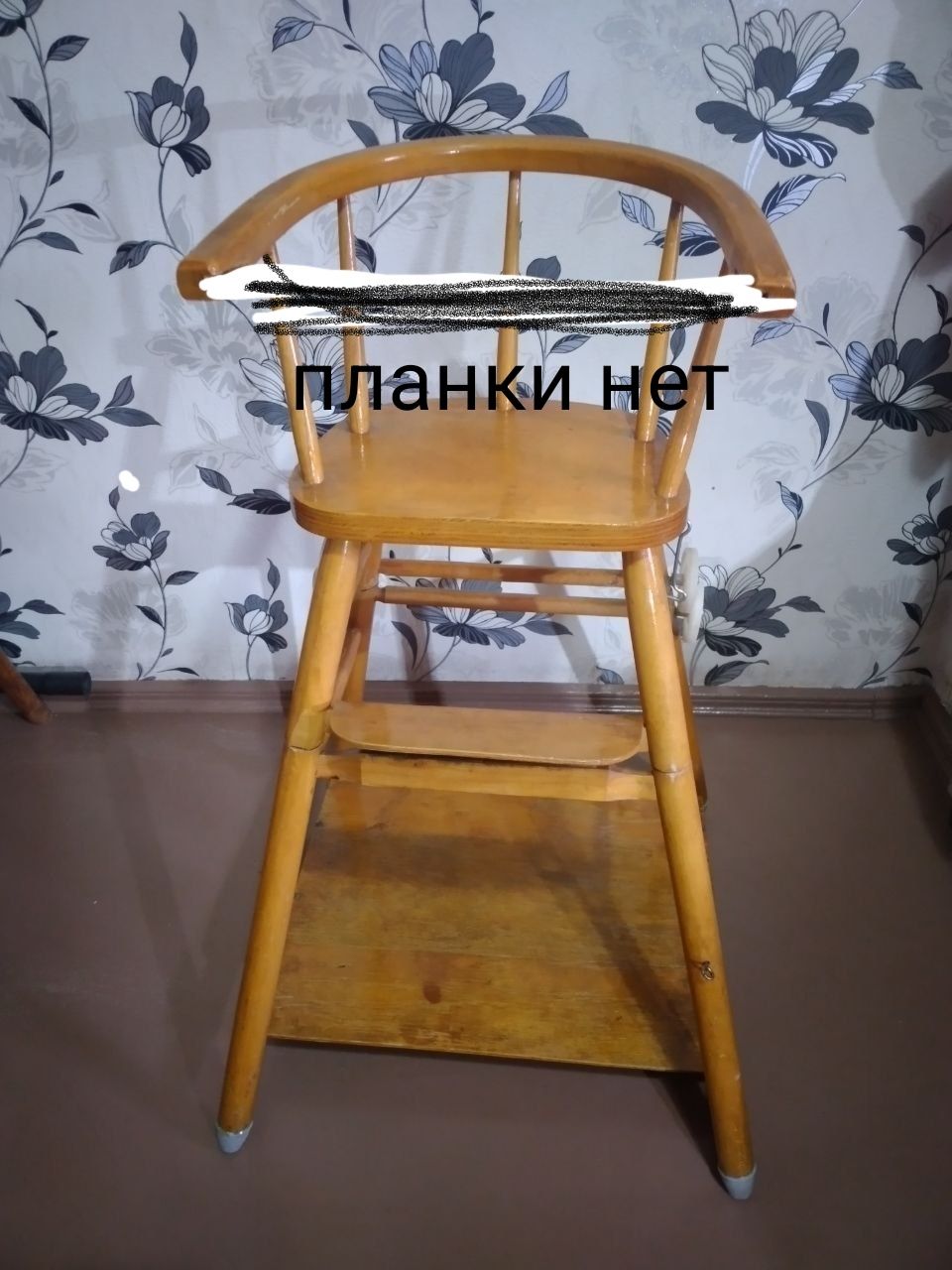 Стульчик трансформер  для детей