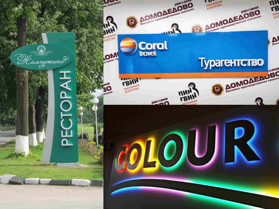 Banner pechat. 17 999 sum.  Reklama. Bo‘rtma harflar  24/7