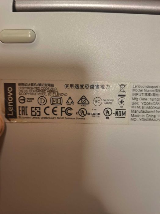 Продава се лаптоп Lenovo