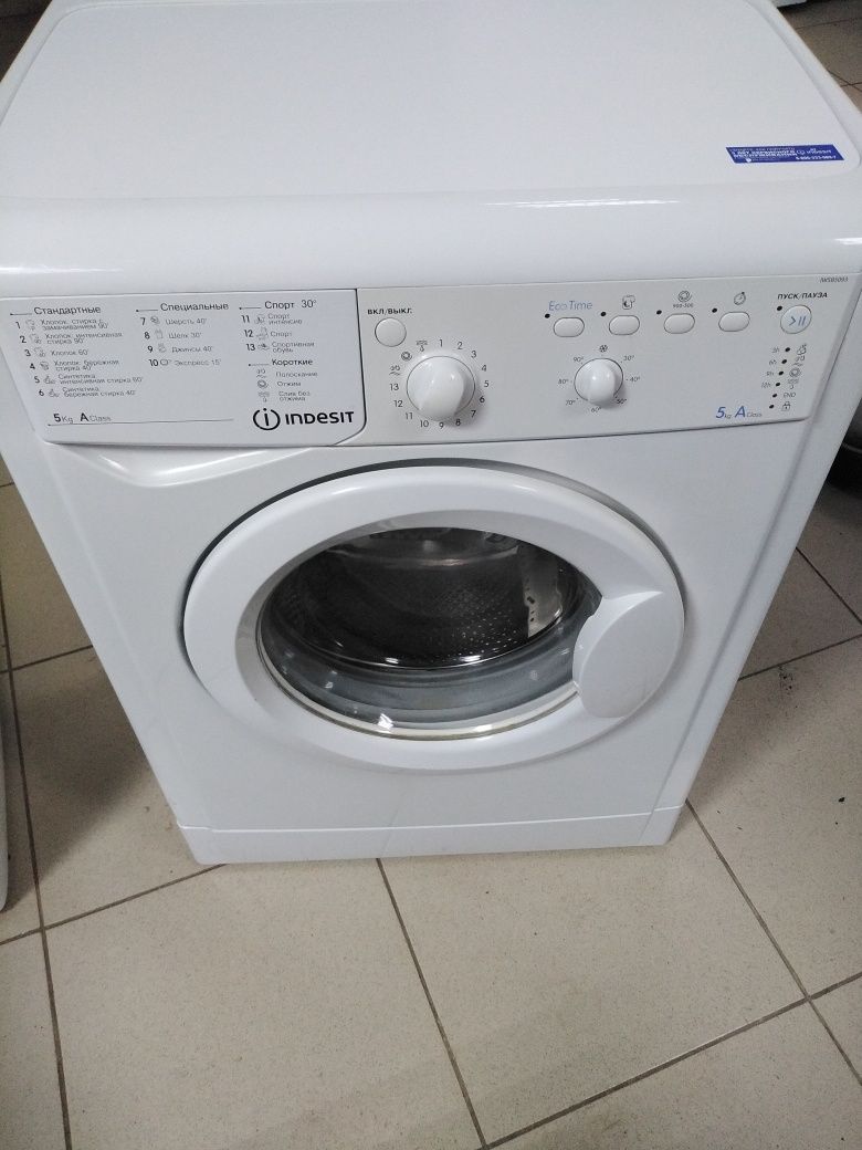Продам стиральную машину