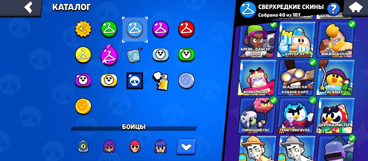 Собираюсь бросить игру поэтому хотел продать акк