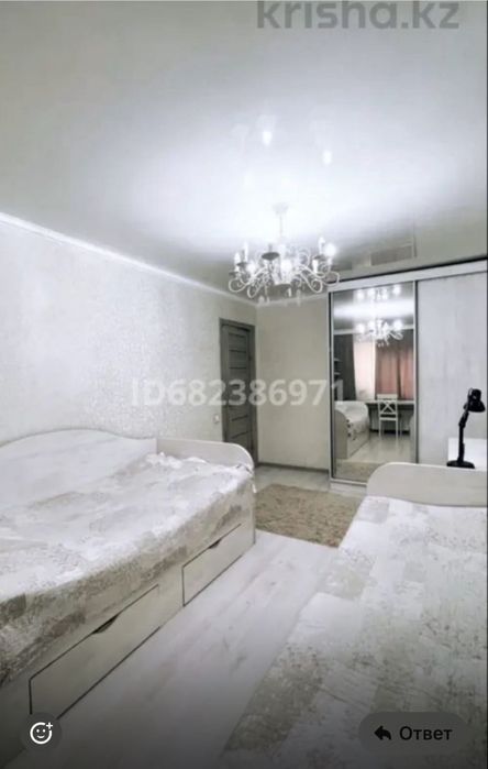 Кровать (в наличии 2 шт). Цена за 1