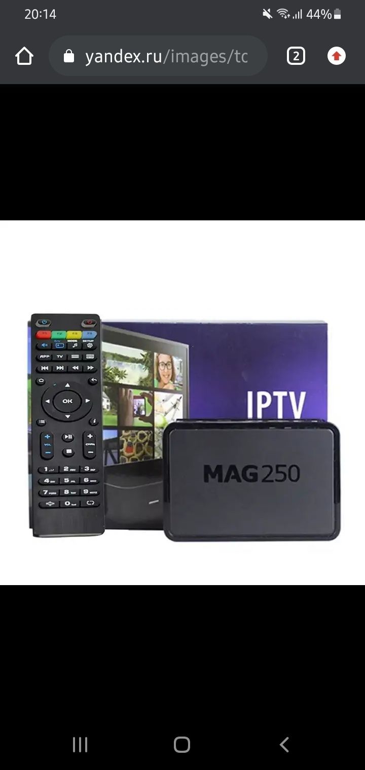 Продам itv MAG250