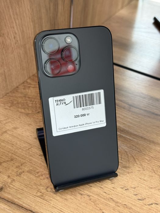 iPhone 14 Pro Max/Kaspi 0-0-12/Halyk 0-0-12/ТехноАлтын/К/т:8-375