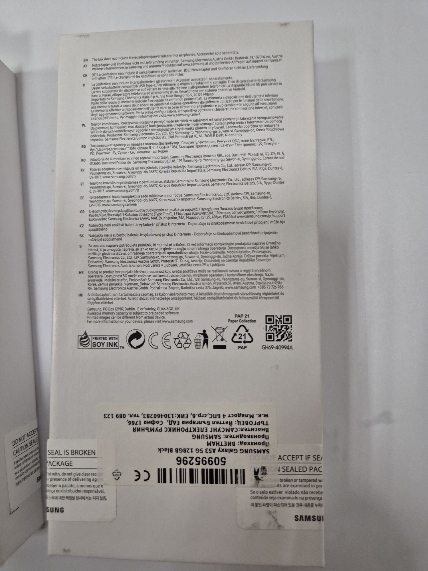Samsung A53 5G,  без забележки