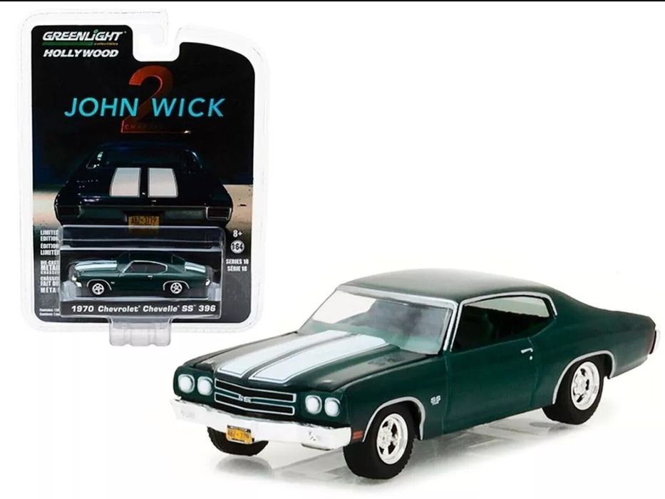 Chevrolet Chevelle SS. Масштаб модели 1:64