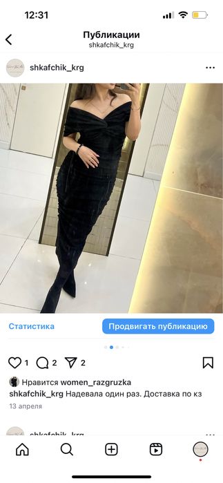 Платья от 1000