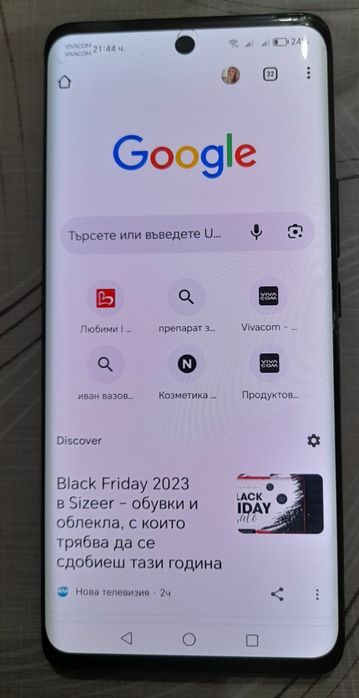 Honor 50 5G 8GB+2GB/256 GB