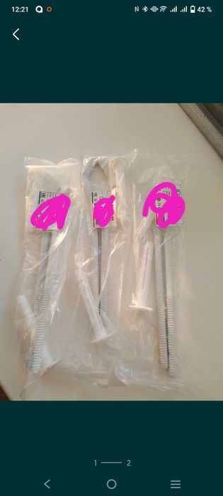 Кронштейн для батареи 220 мм