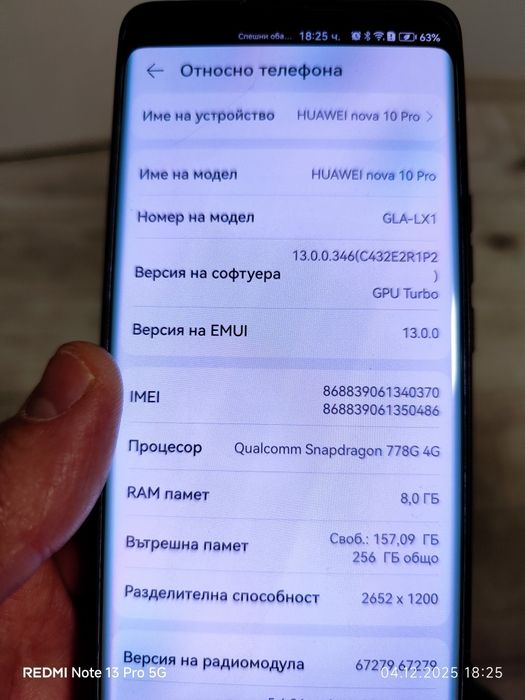 Huawei nova 10pro