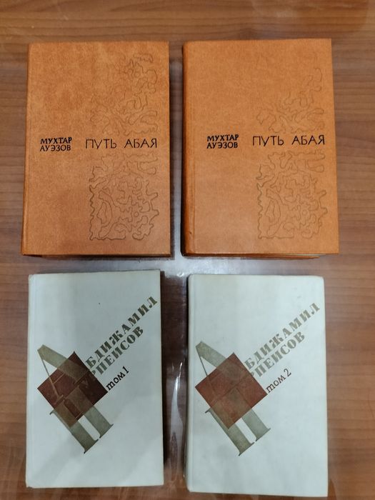 Книги художественные