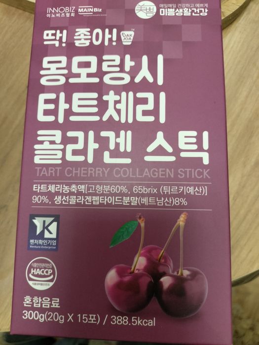 Корейский коллаген