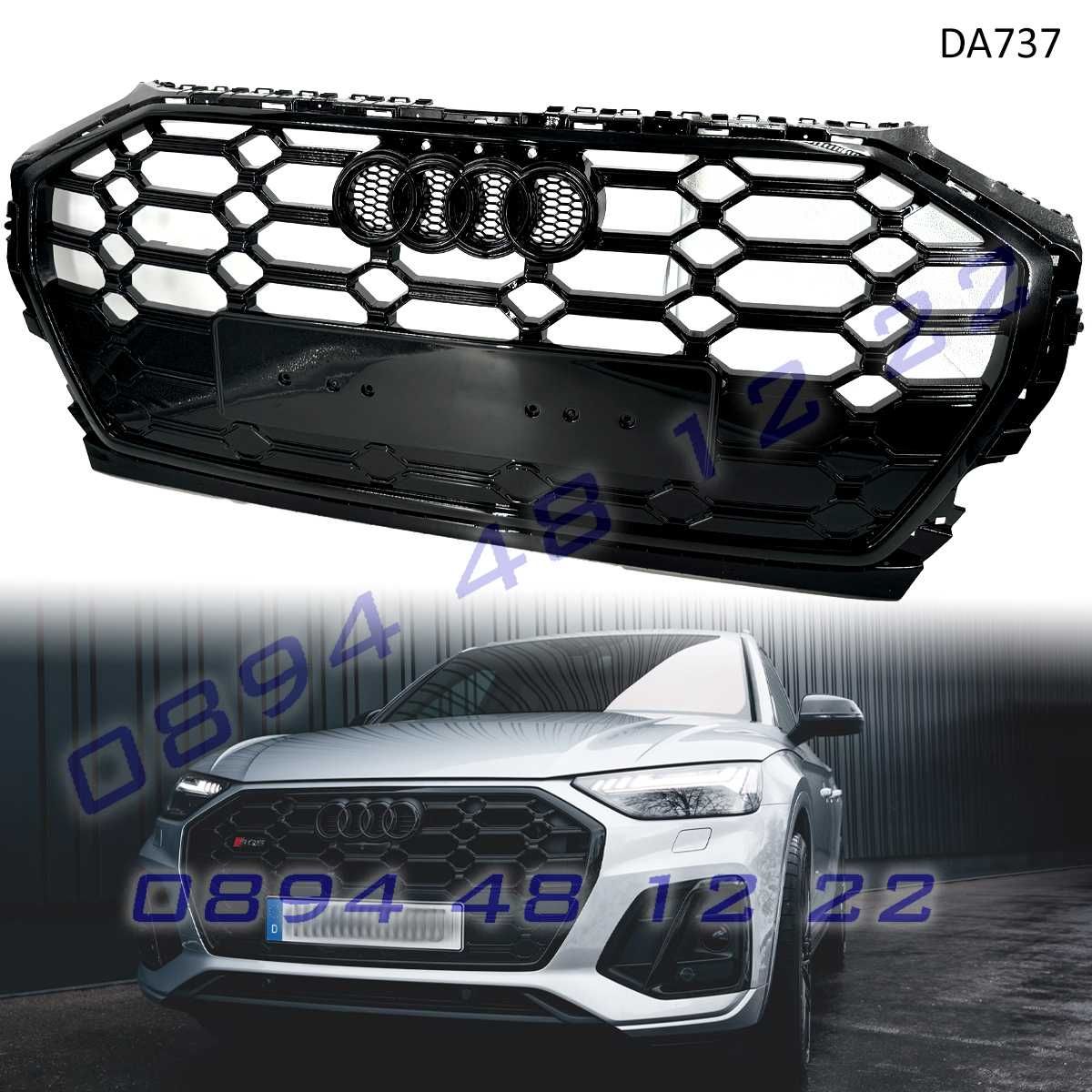 Предна решетка RS Audi Q5 20-23 Пчелна пита черна грил броня ауди