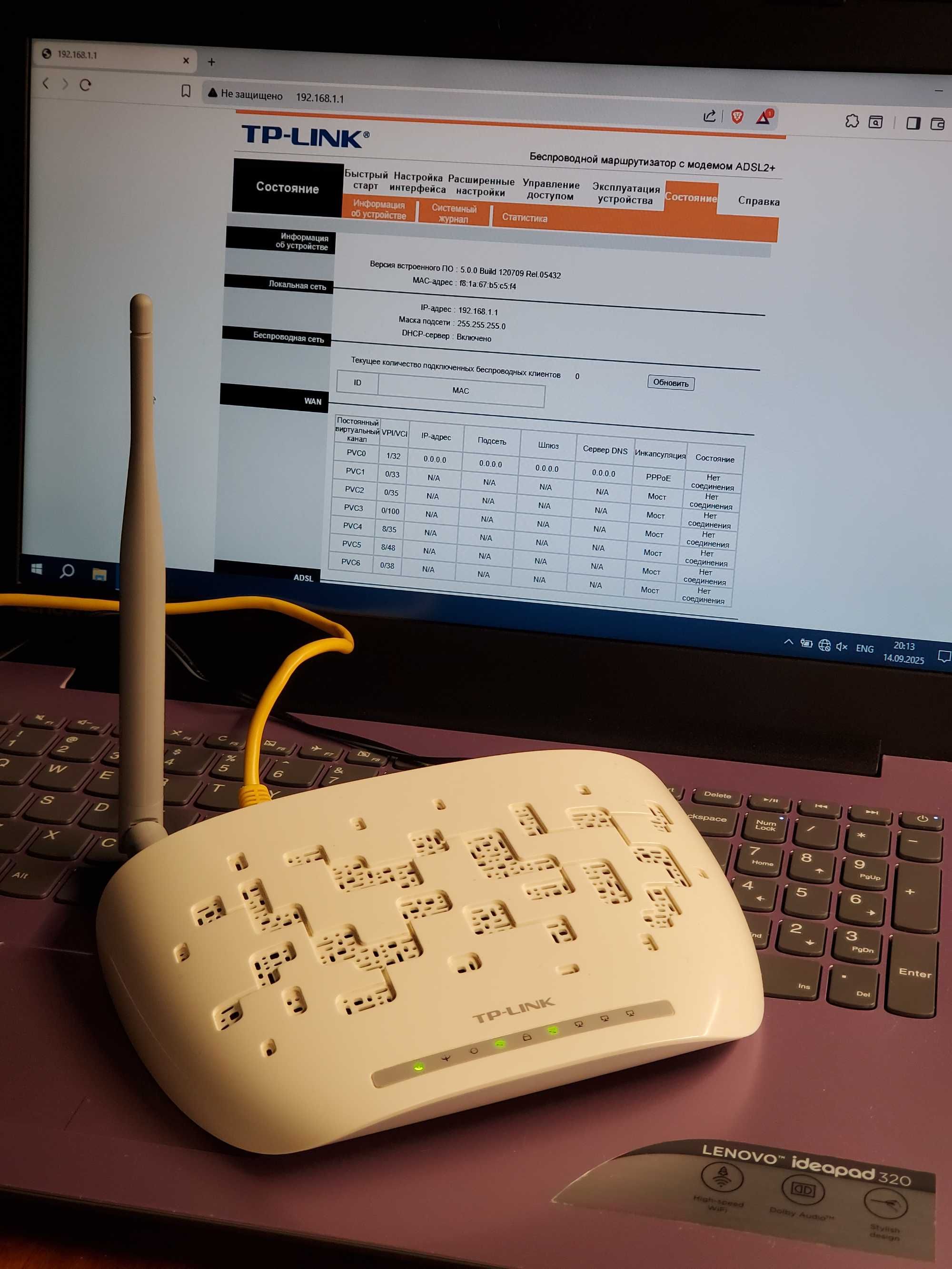 TP-LINK Беспроводной маршрутизатор ADSL2+