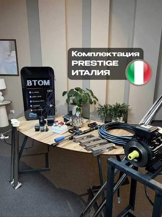 Обороудование для автомойки самообслуживание италия! Автомойка