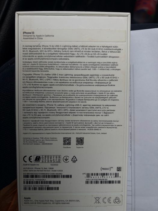 iphone 13 чиста,128гб