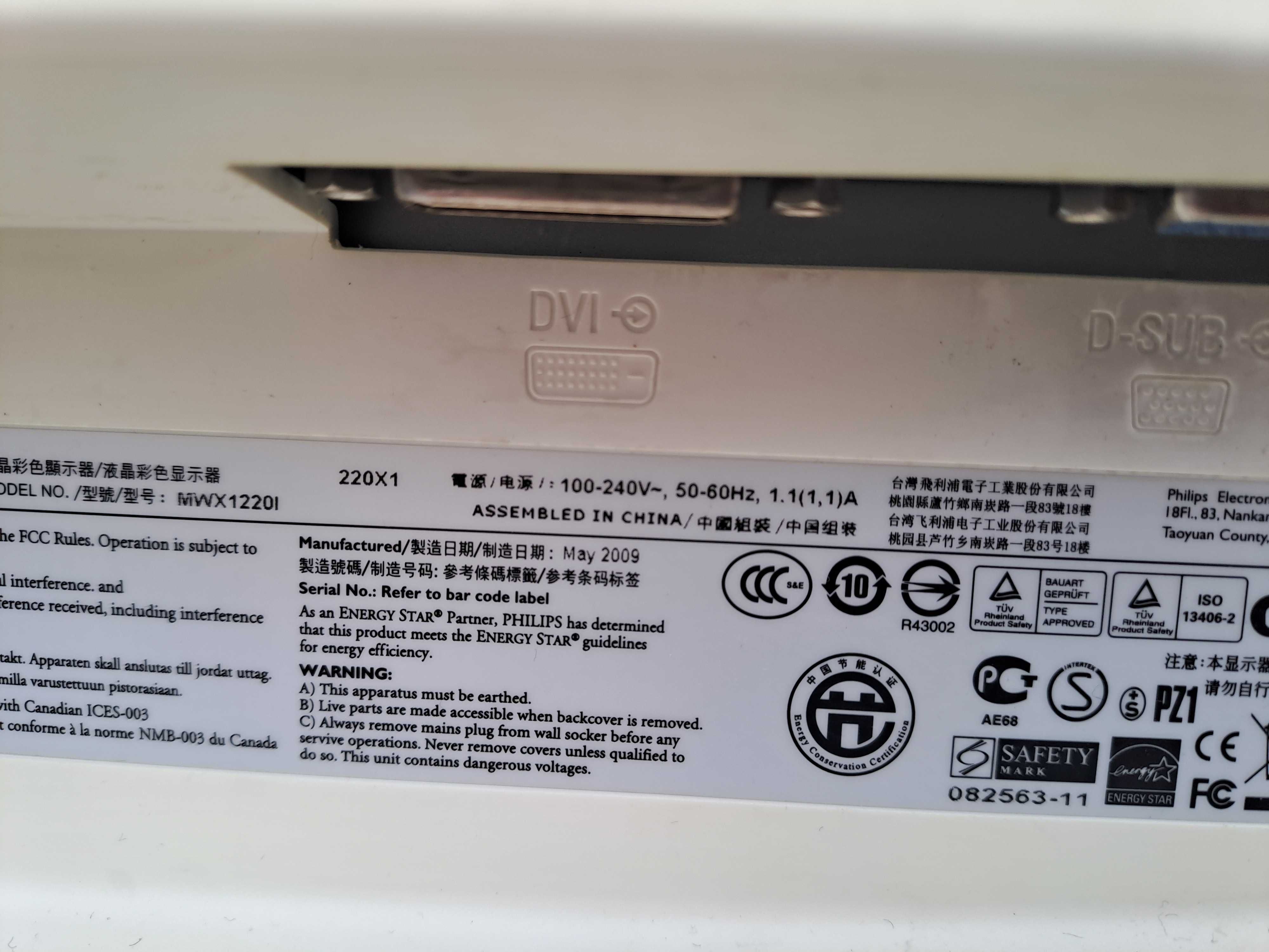 Монитор Philips 19"