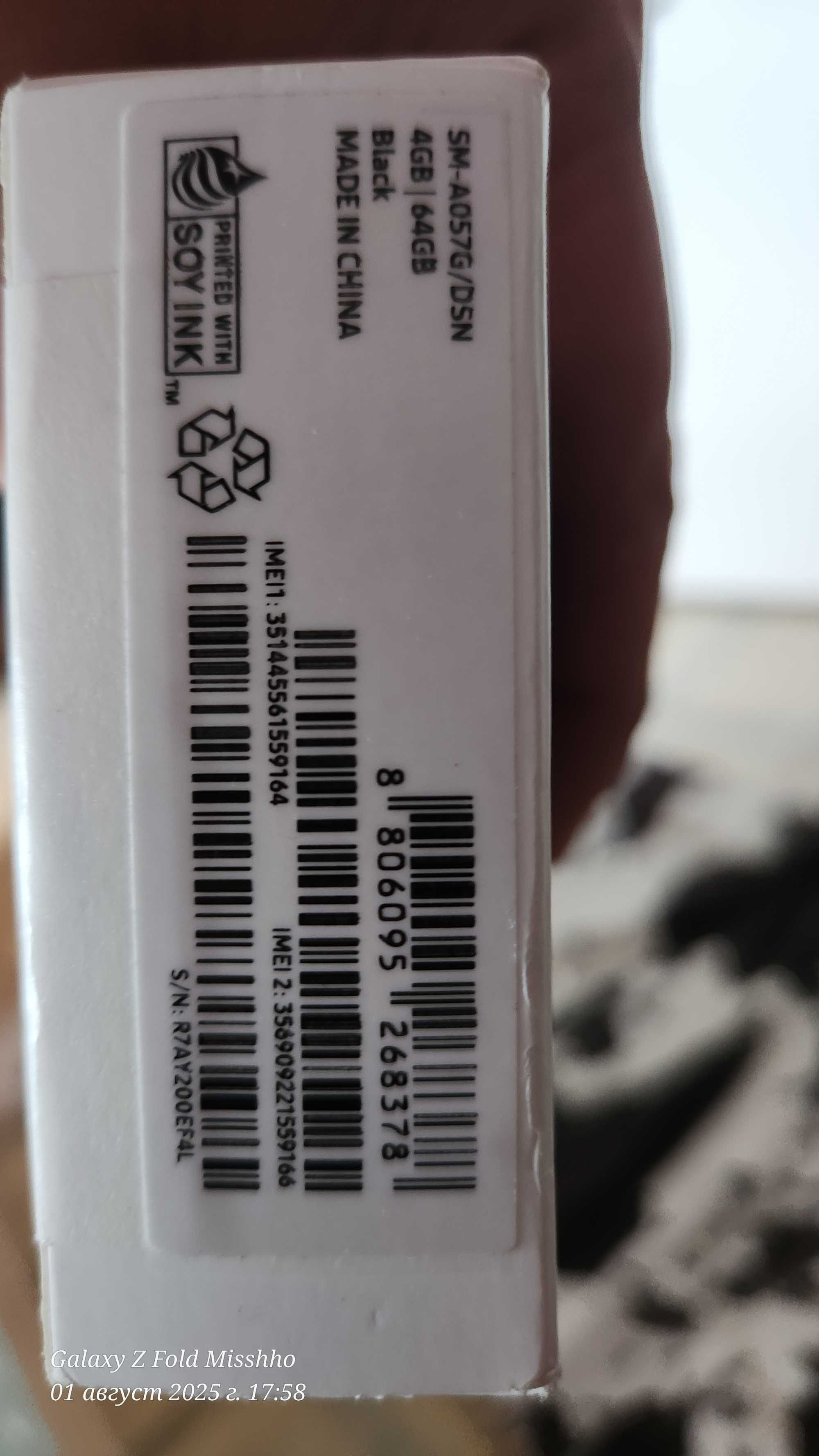Samsung A05s чисто нов