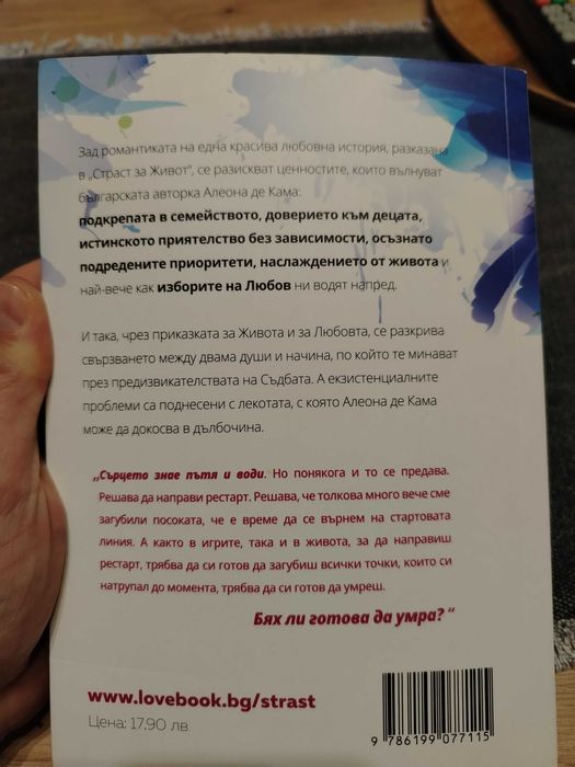 Книги - разнообразни 3